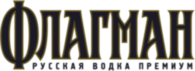 Flagman Vodka