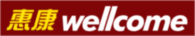 Wellcome
