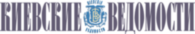 Kievskie Vedomosti