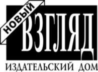 Novyj Vzglayd