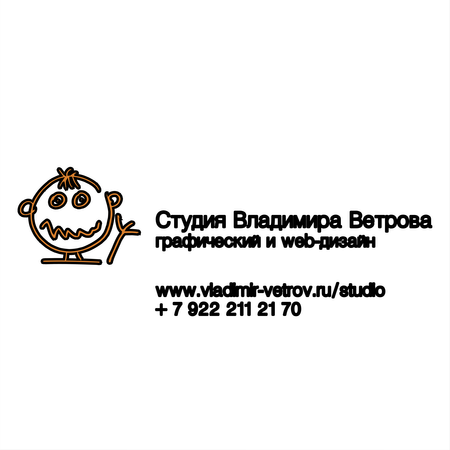 Vladimir Vetrova's Studio