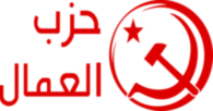 Parti Des Travailleurs Tunisie