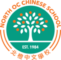 North Oc Chinese School