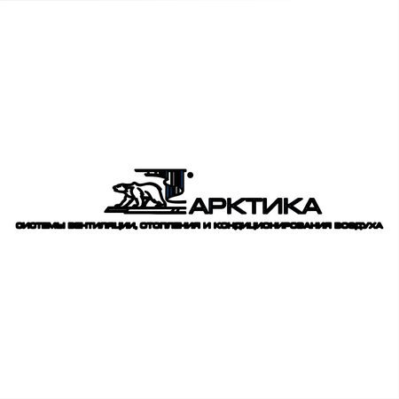 Arktika