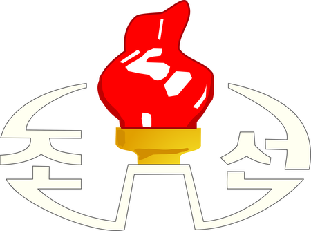 Of The Korean Central Television