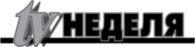 TV Nedelya