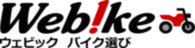 webike
