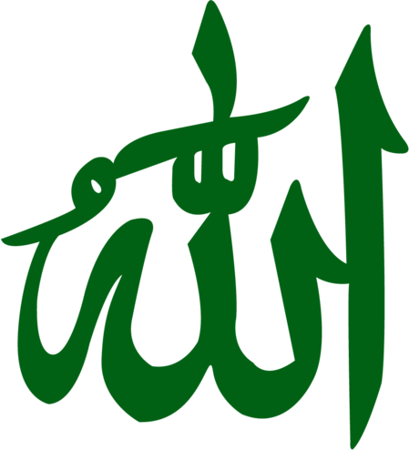 Allah