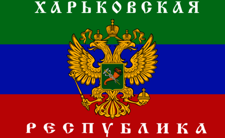 Flag of the Kharkov People's Republic