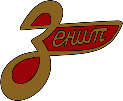 Zenit Leningrad (60's - 70's logo) (now Zenit St. Petersburg)