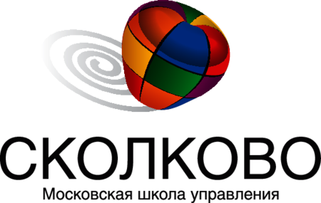Сколково