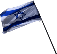 Photo Of Israel Flag