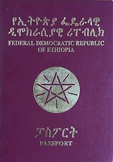Passport of the Federal Democratic Republic of Ethiopia