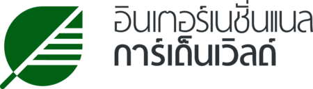 international Garden World - Thai