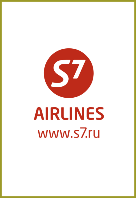 S7 Airlines