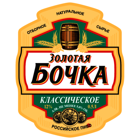 Zolotaya Bochka