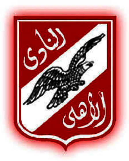 Ahly Sports Club - Egypt