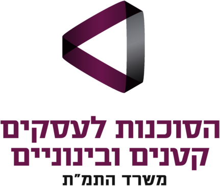 Sohnut Le Asakim Ktanim Ve Benoniim