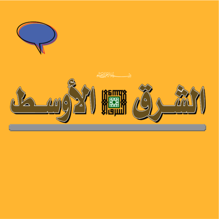 Middle-East Business