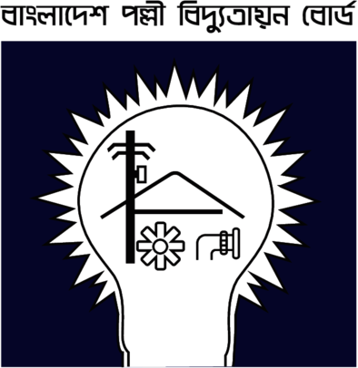 Palli Bidyut Board  বাংলাদেশ পল্লী বিদ্যুতায়ন বোর্ড