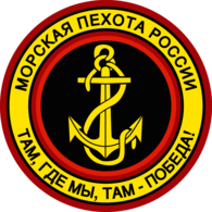 Russian Naval Infantry