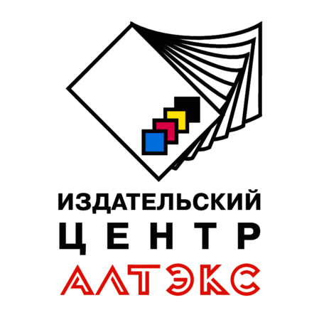 Altex Publishing Center