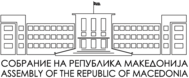 Sobranie na Republika Makedonija