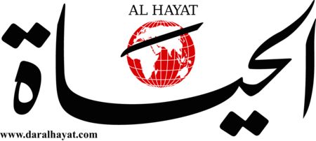 alhayat news paper