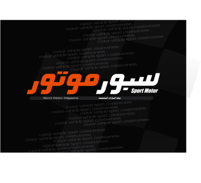 SPORTMOTORMAGAZINE