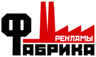 Fabrika Reklamy