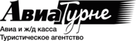 Авиа Турне