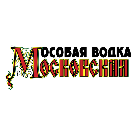 Moskovskaya Vodka