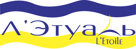 L'Etoile