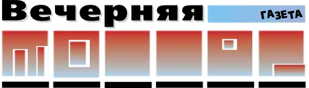 Evening Moscow Magazine