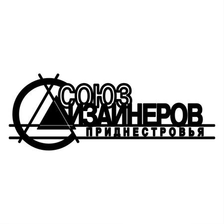 Souyz Dizajnerov Pridnestroviya