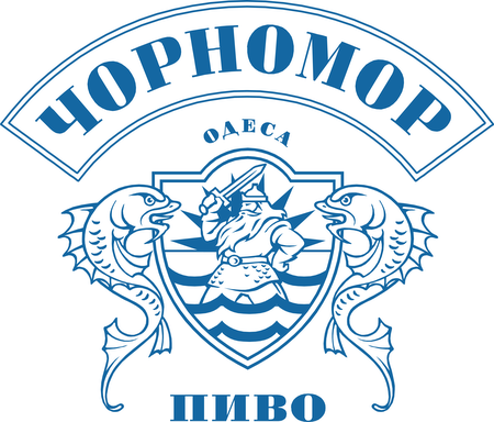Chernomor Beer
