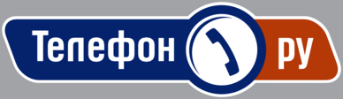 telephone ru