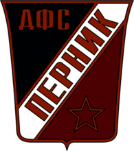 DFS Pernik (logo of 70's)