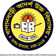 Baganbari Adarsha High School