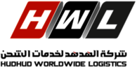 HWL - Hudhud Worldwide Logistics