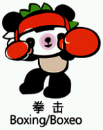 Boxing Team - Dimitar Nachkov