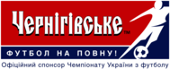 Chernigivske