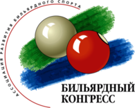Billiards Congress