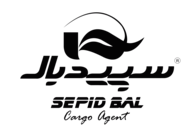 Sepidbal Cargo Agent