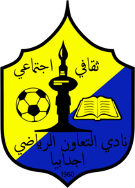 AL TA'AWON SPORTS CLUB (AJDABYA)