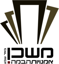 Mishkan Le Omanuiot Habama