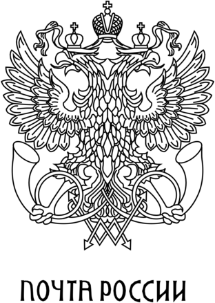Russian Post