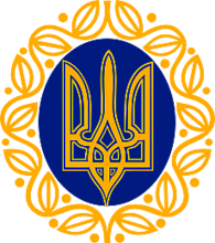 Coat Of Arms Ukrainian People's Republic