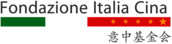 Fondazione Italia Cina