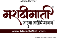 marathimati
